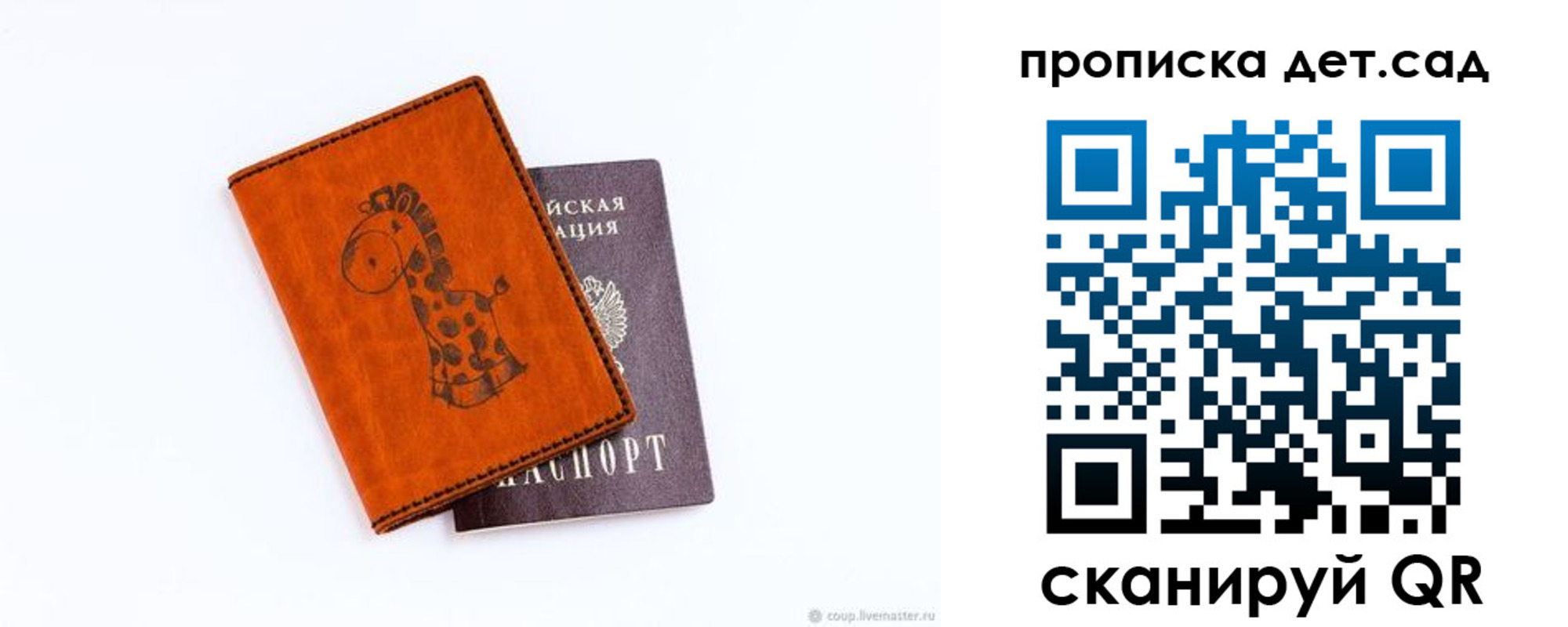 временная регистрация госуслуги в Гаврилов-Яме